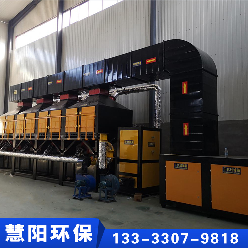 废气催化燃烧设备厂家货源，质量保障