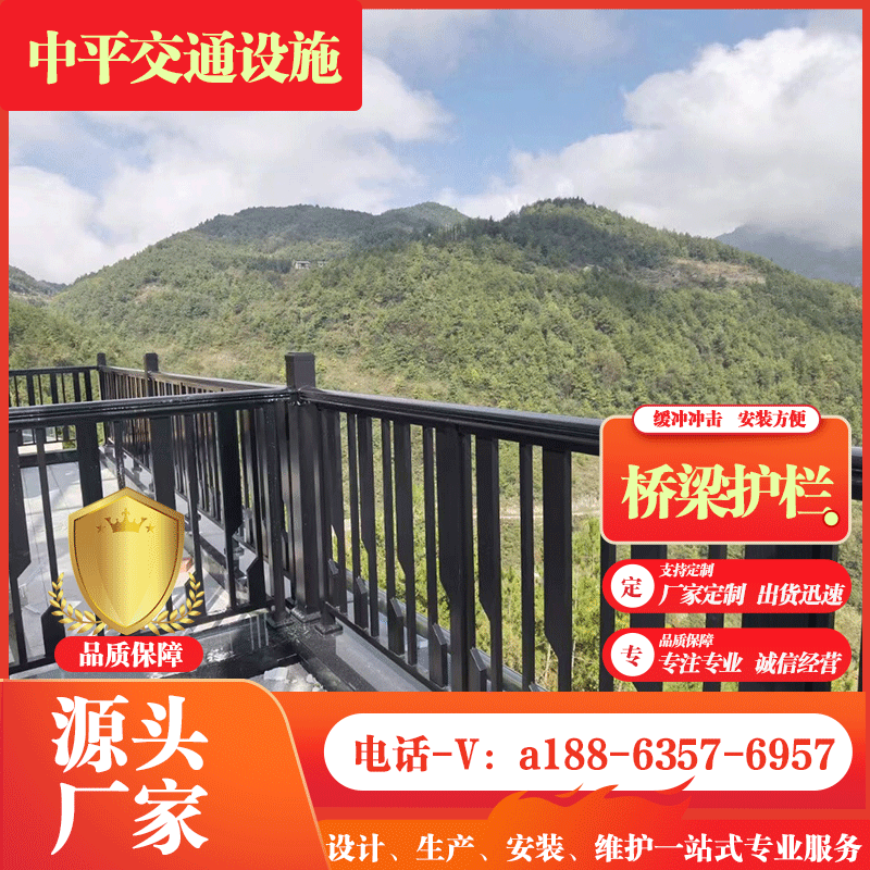 桥梁护栏防撞护栏不锈钢栏杆立柱景观河道防护隔离栏护栏围栏