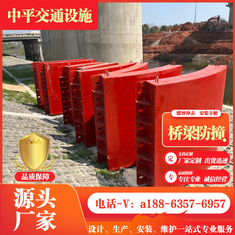 大桥桥墩防撞设施高速路桥柔性保护材料全复合防撞块厂家定制护舷