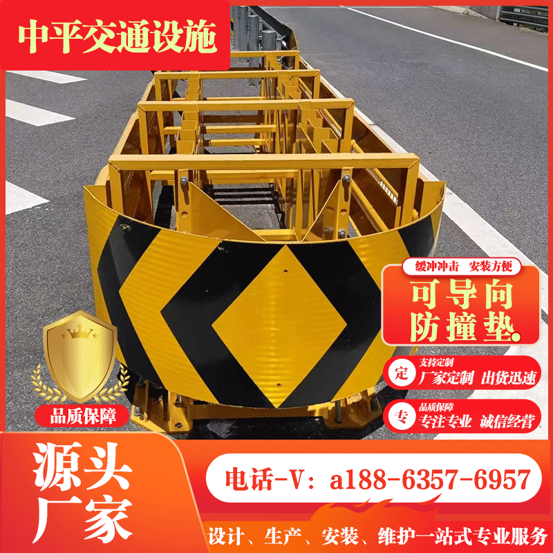 TS级高速公路可导向防撞垫匝道隧道口收费站防冲击分流减速缓冲垫