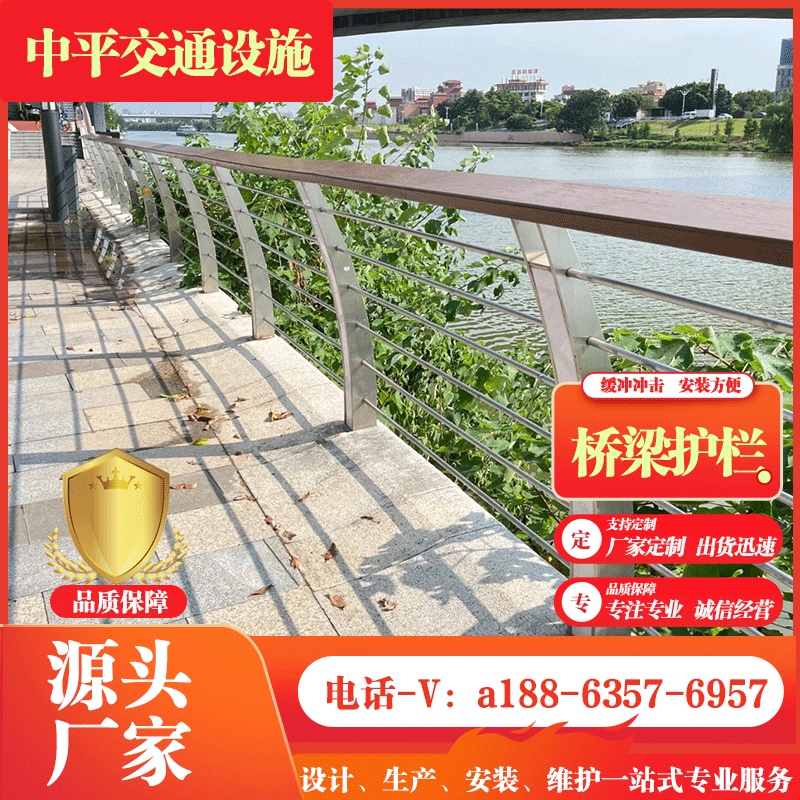 钢丝绳木扶手护栏桥梁河道安全防护栏钢丝绳道路防护景区景观栏杆