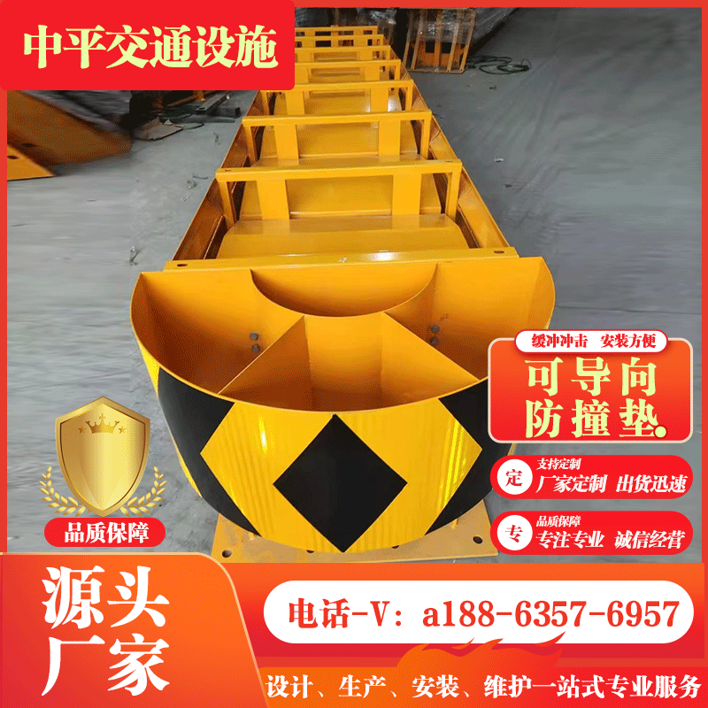 高速公路防撞垫ts级收费站匝道ta防撞垫隧道口tb级可导向防撞垫