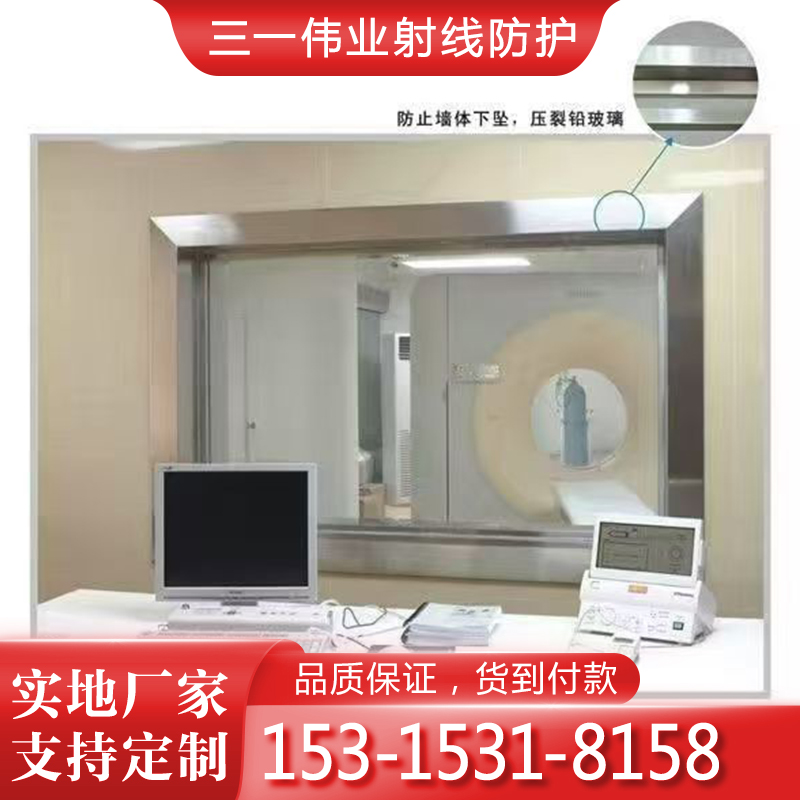 放射科墙体防护涂料 防辐射钡砂钡板 超细沉淀钡