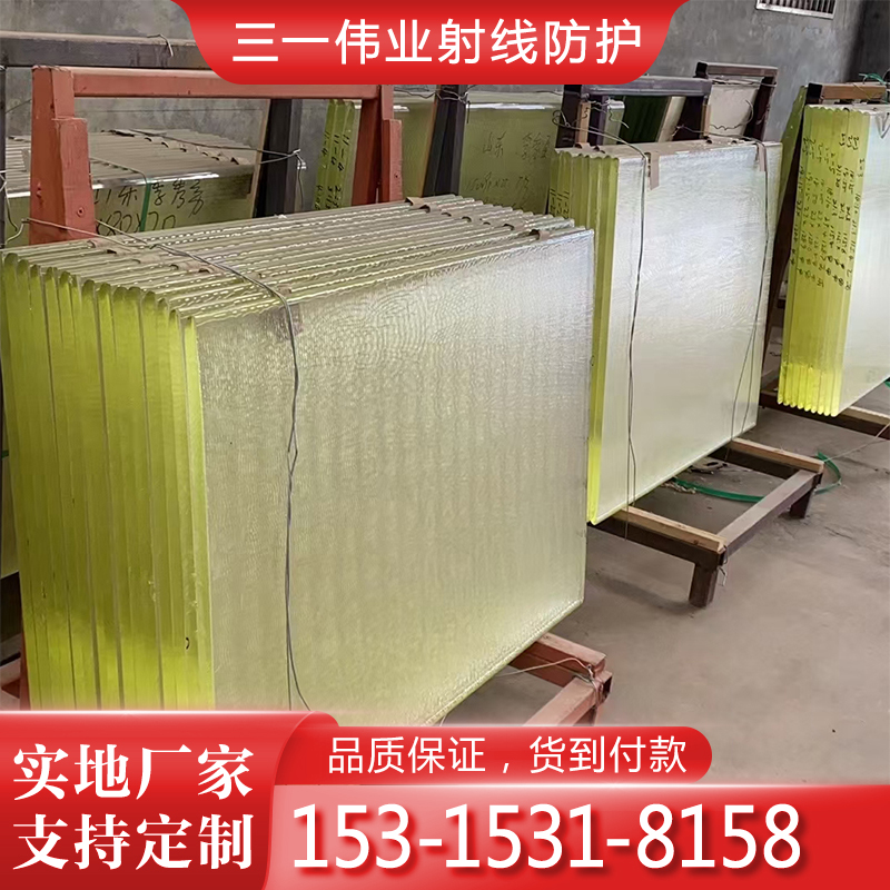 防辐射隔离CT室铅玻璃观察窗玻璃三一射线防护供应