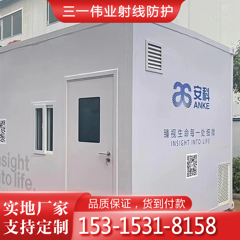 按需定制 电动防辐射铅门 防X光射线 牙科CT口腔铅房