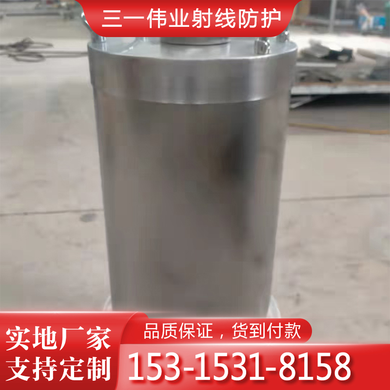 铅箱 铅桶 铅罐1mm-50mm铅当量 延伸性能好 支持加工定制