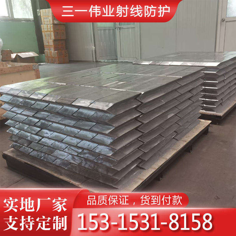 射线防护铅砖 工业加重铅块