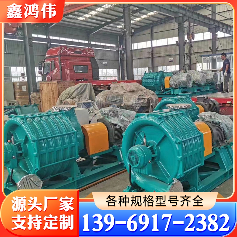 多级离心鼓风机 气刀风机 纸厂真空泵 多级离心真空泵 水柱极真空泵 负压多级离心风机