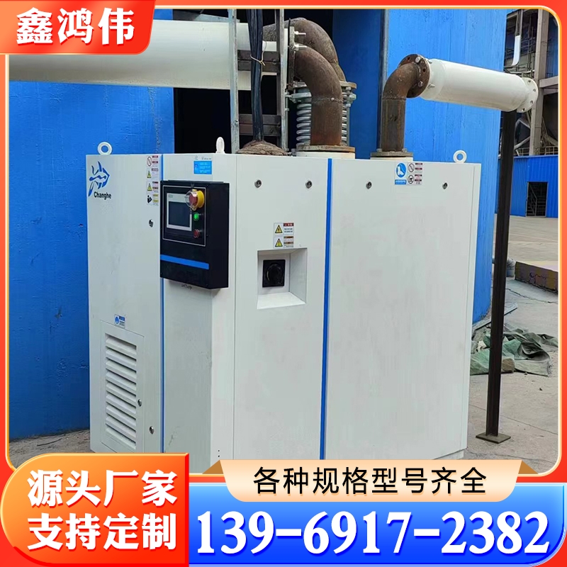 空气悬浮鼓风机 磁悬浮鼓风机 水冷悬浮鼓风机 高压悬浮鼓风机 维修空气悬浮鼓风机 节能曝气风机 悬浮风机噪音