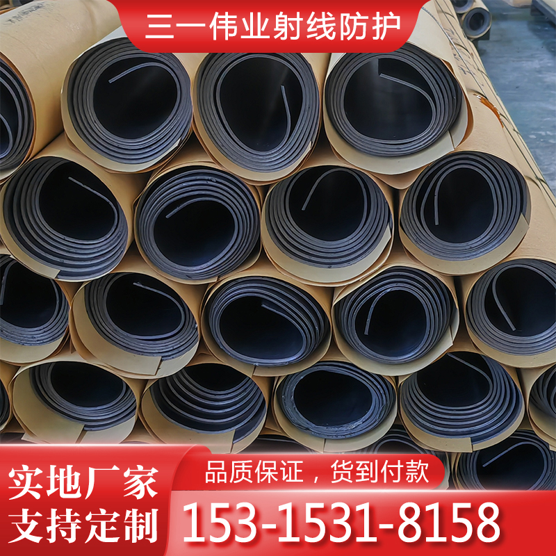 医用射线防护铅板 防辐射铅皮CT室DR室不锈钢铅砖板