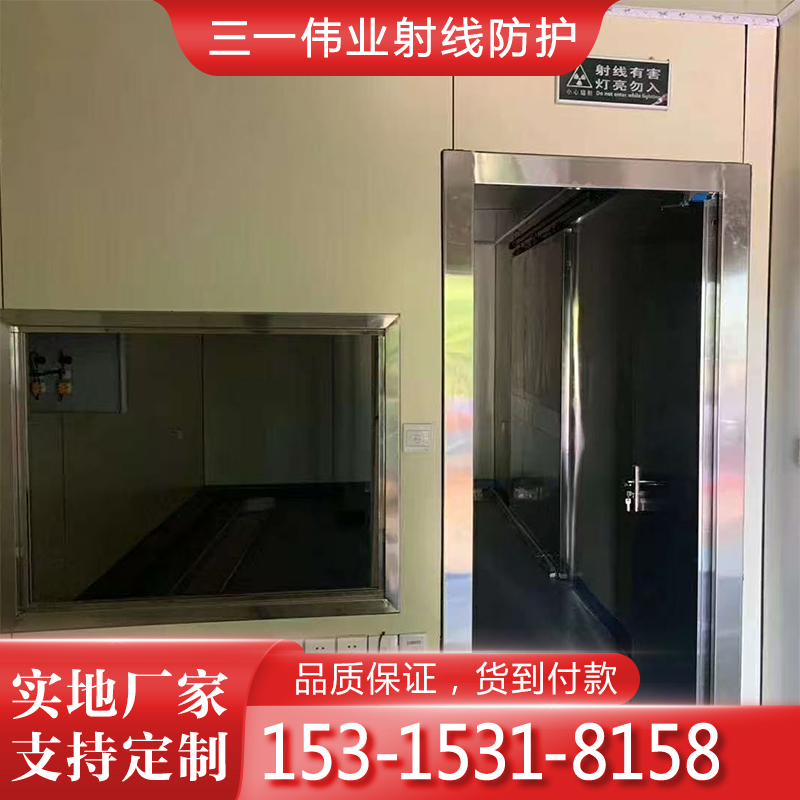 防辐射铅玻璃 大小厚度定制，清晰度高 质地均匀