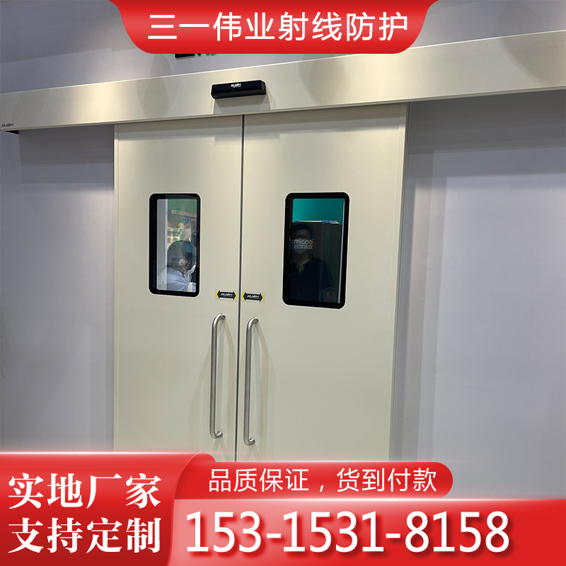 放射防护铅门 可根据采购需求定制 防辐射门