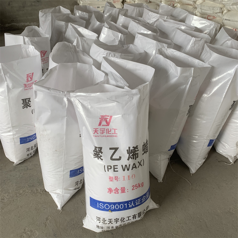 聚乙烯蜡PE蜡润滑剂 耐磨耐用 脱模剂长期现货直供