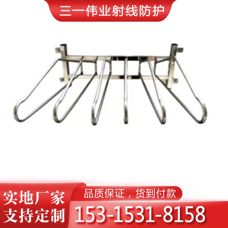 防辐射医用铅衣架 放射科防护服衣架 可挂五件 放置稳定