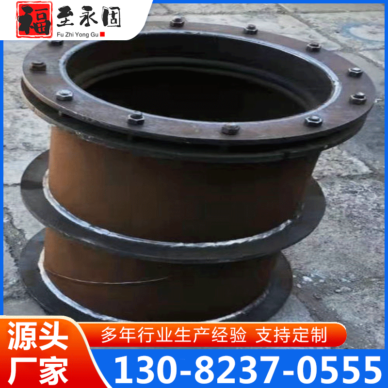 02S404柔性防水套管 柔性防水套管 专业生产厂家-价格实惠