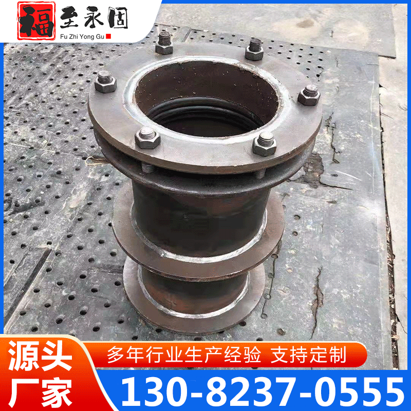 02S404柔性防水套管 柔性防水套管 质量保证,价格优惠,欢迎来电咨询