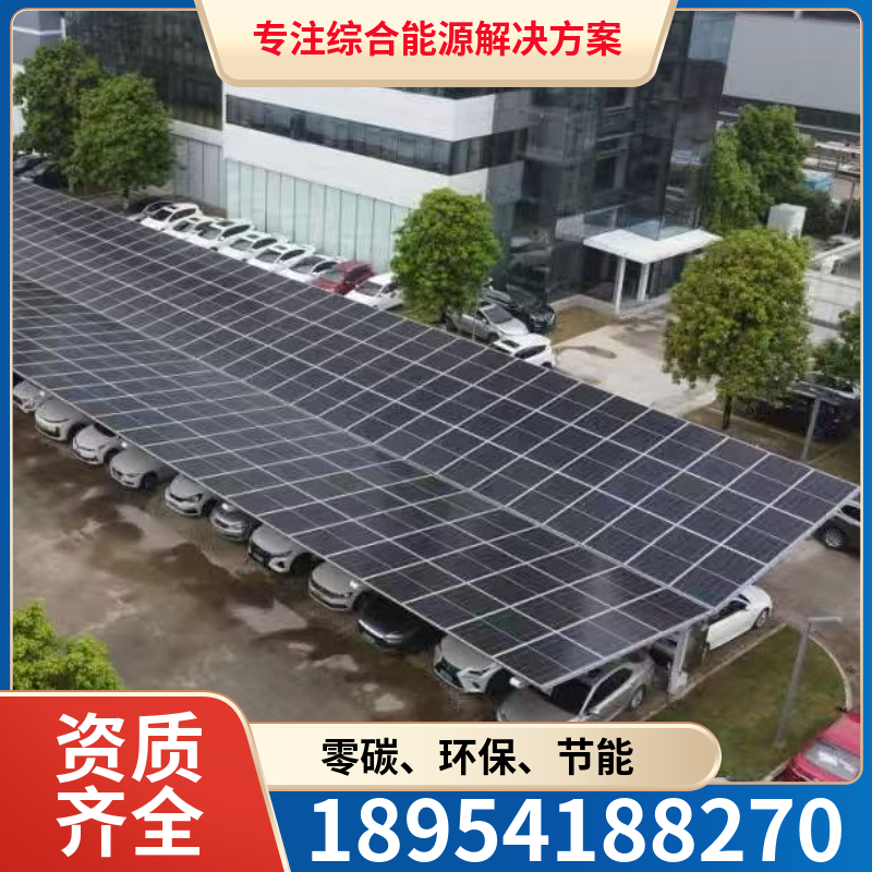 山东国融 光伏发电太阳能 工厂光伏发电 成本低 施工快 节能环保源头工厂设计安装