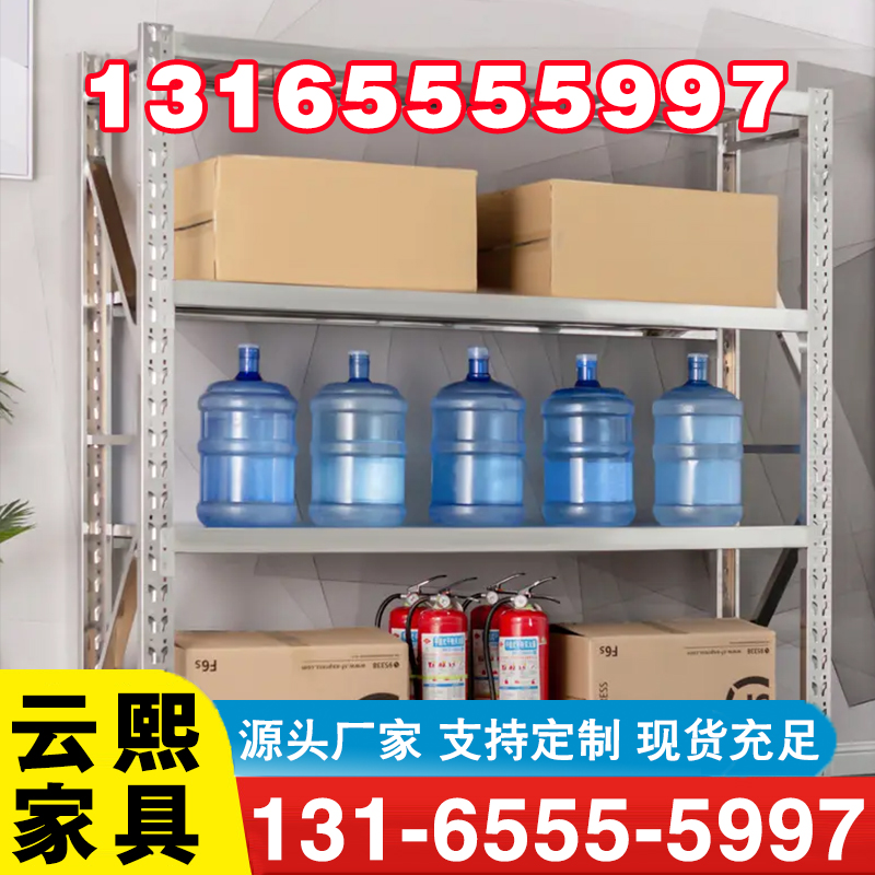 不锈钢货架源头厂家确保产品质量