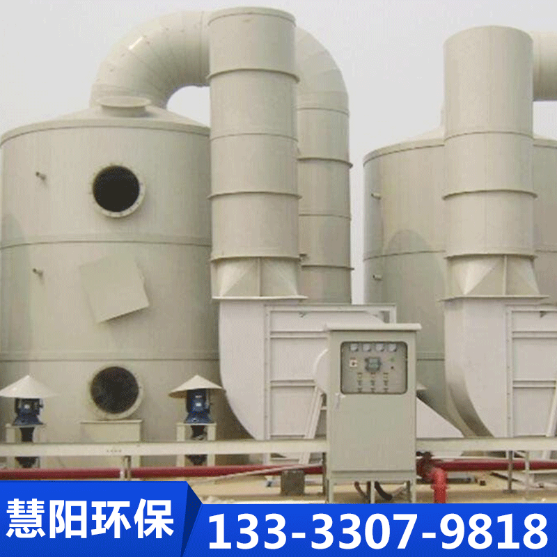 湿电除尘器-慧阳环保设备-专业生产厂家-价格实惠