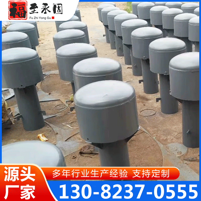 罩型通气管 实体厂家-无中间差价