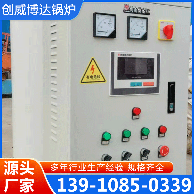 电锅炉 电热水锅炉 电蓄热锅炉 电采暖锅炉 厂家供应 确保产品质量