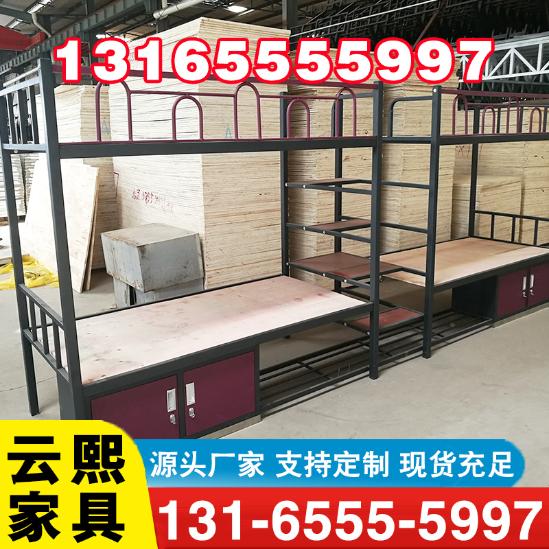 上下床【实地认证厂家】无中间商