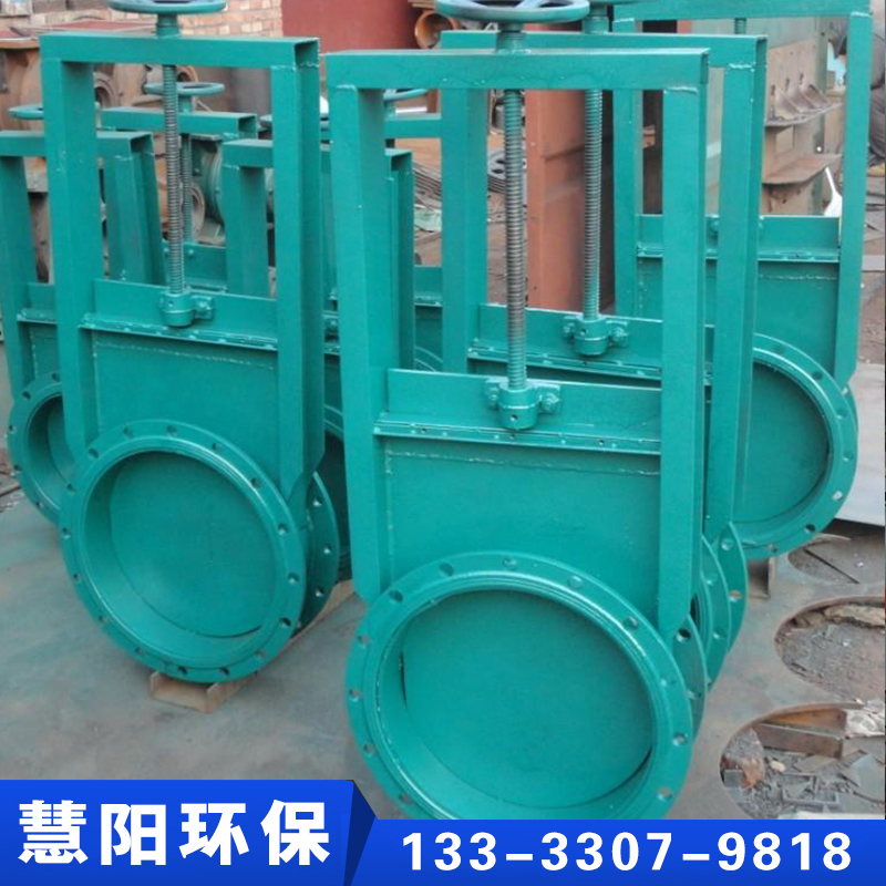 插板阀库存丰富，量大从优