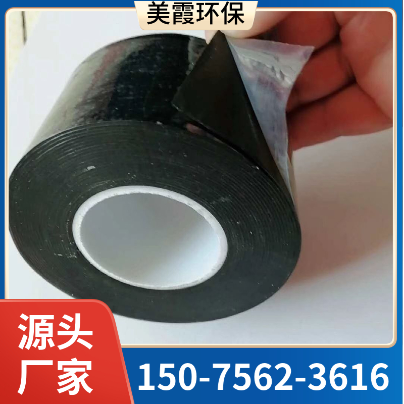 高压电缆绝缘缠绕带 自粘型电缆阻燃包带 防火包带厂家