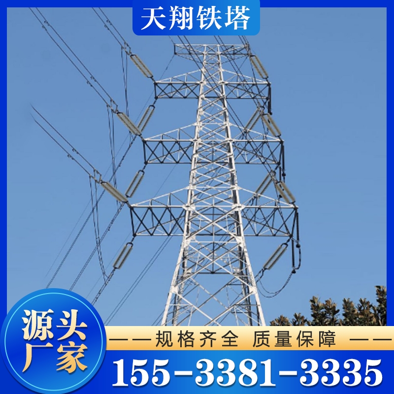 微波塔 保质保量放心选择