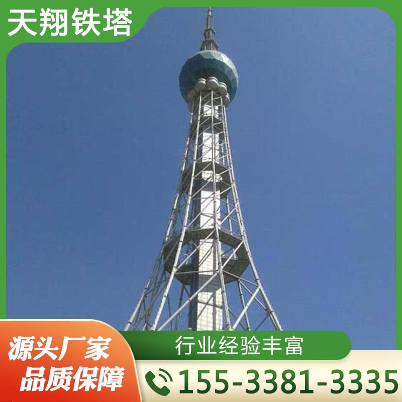 广播电视塔 电视塔 严格执行生产标准
