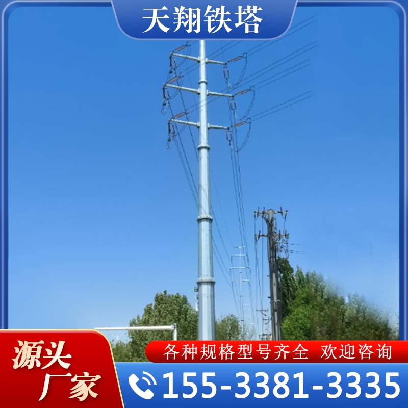 电力杆 支持定制 规格齐全