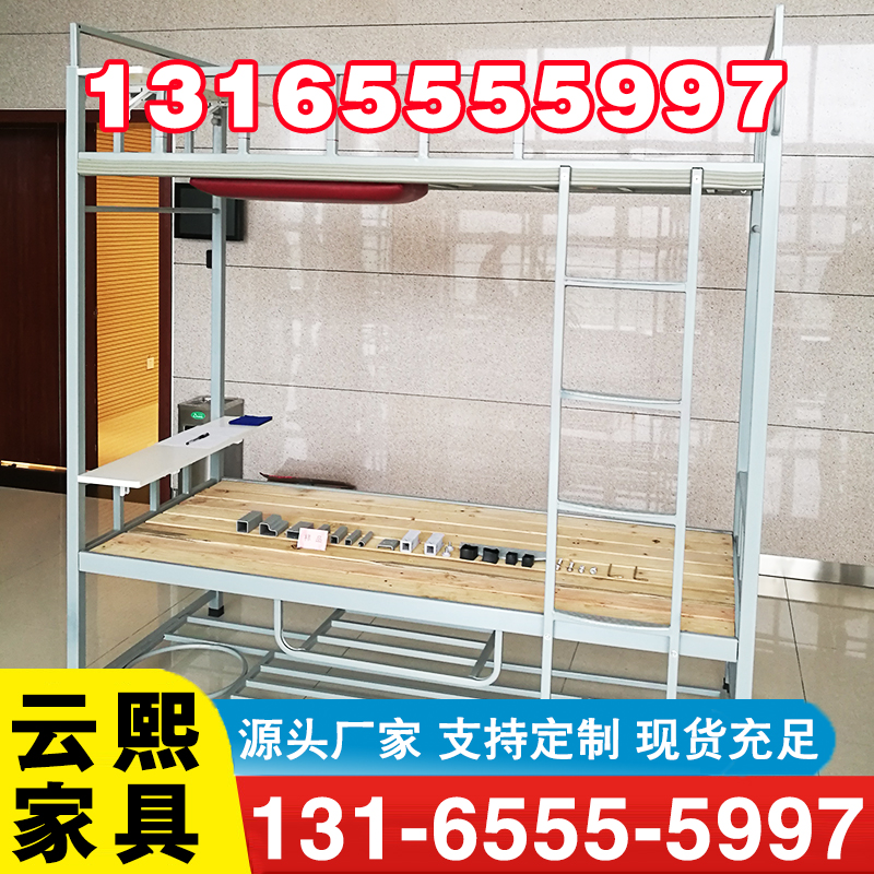 上下床实体厂家-无中间差价