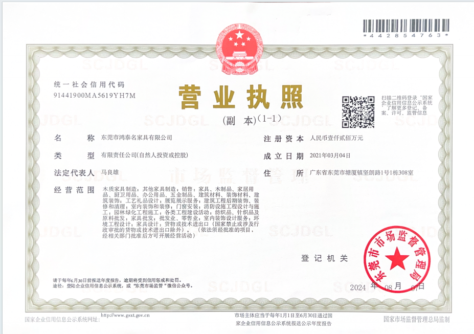 人造板材类别办公家具知识