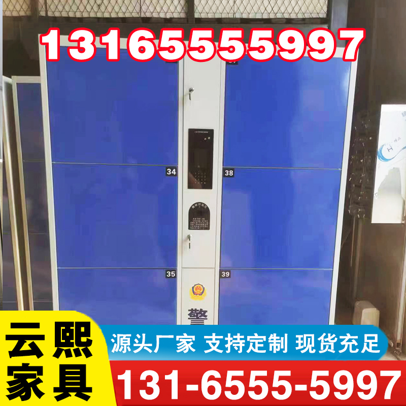 智能柜源头厂家确保产品质量