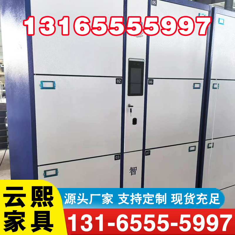 智能装备柜-欢迎来电咨合理询报价