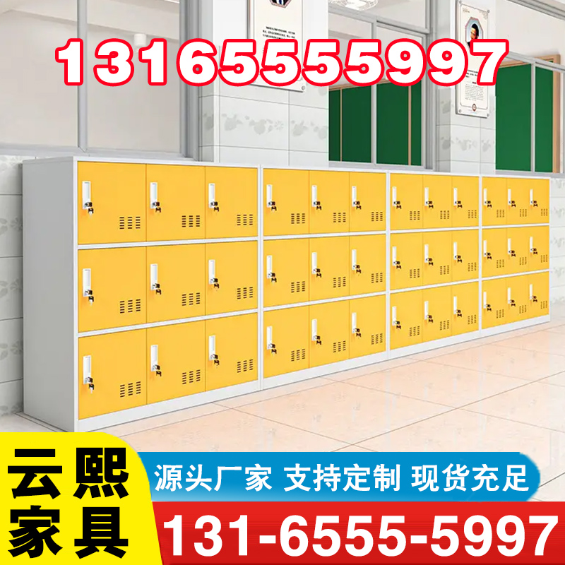 书包柜-欢迎来电咨合理询报价