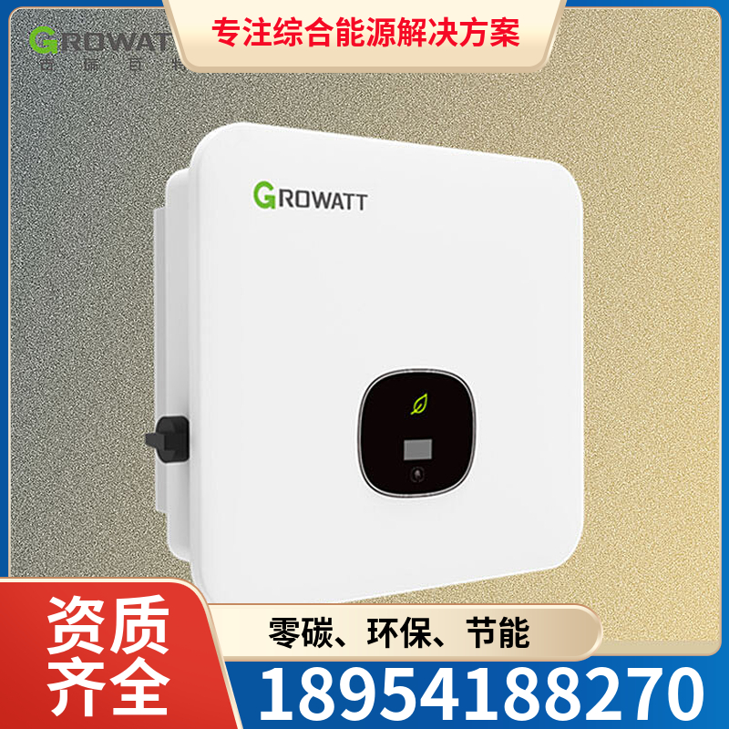山东国融 逆变器 成本低 施工快 节能环保源头工厂设计安装