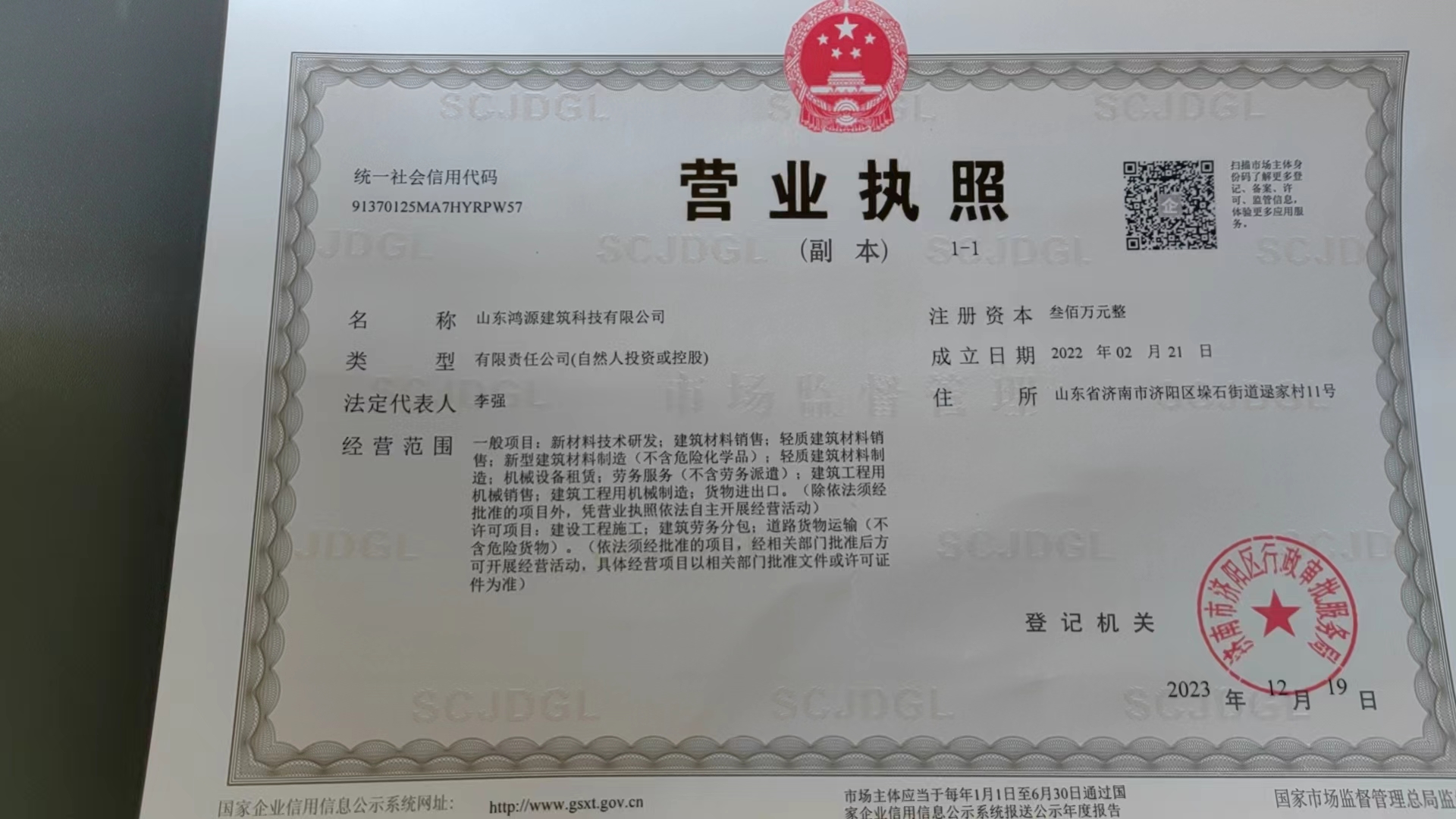 泄爆墙适用范围