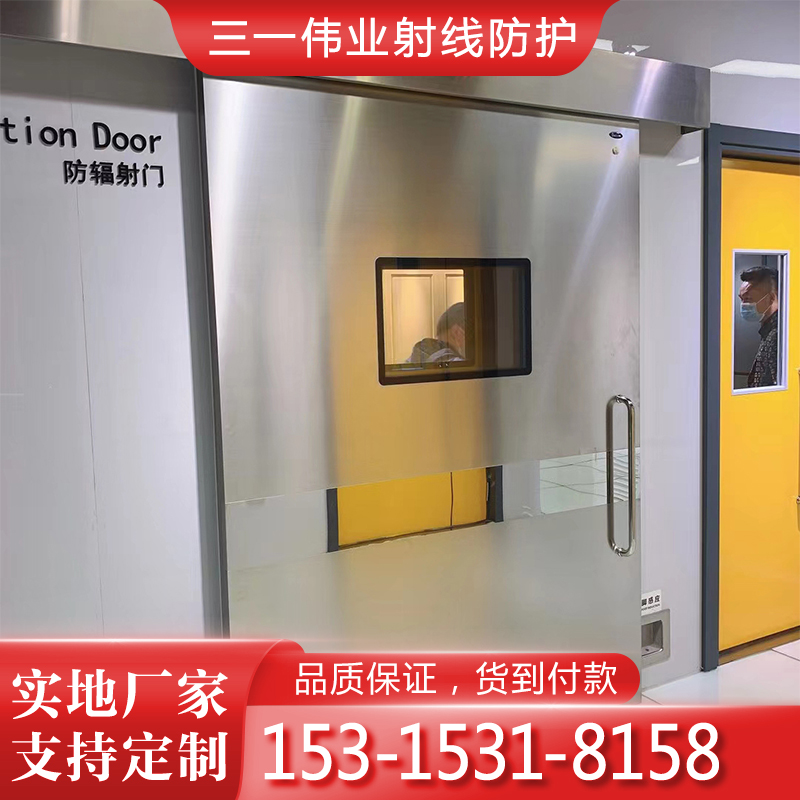 定制核磁共振屏蔽门 钼靶机房射线防护铅门 平开门