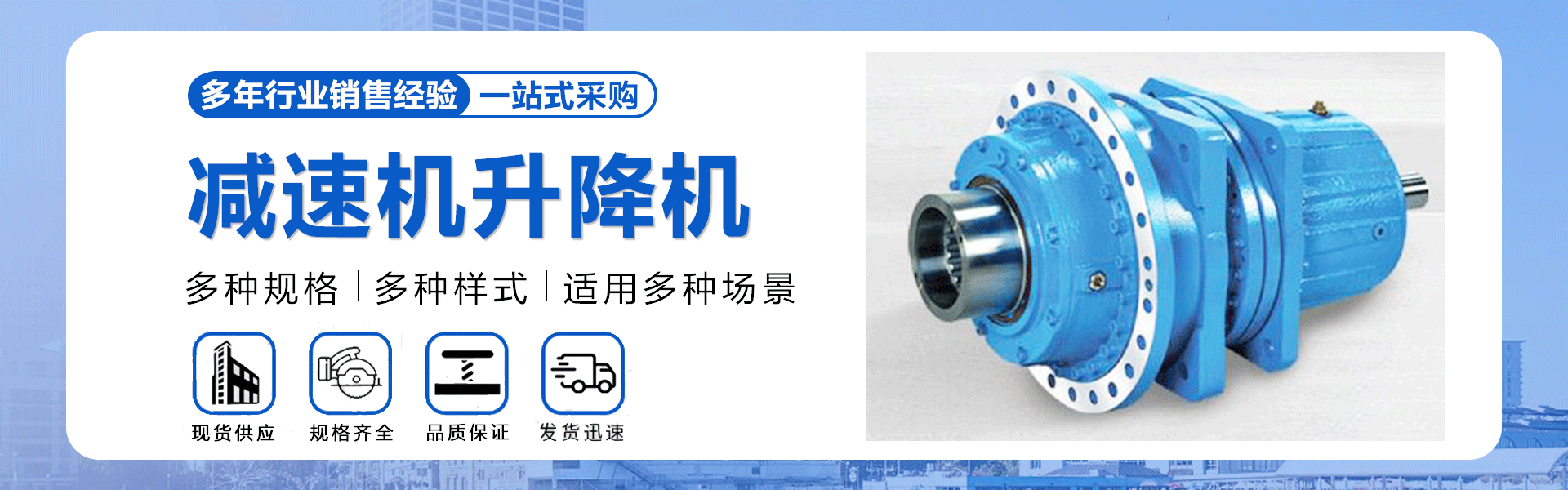 德州旭睿传动设备有限公司