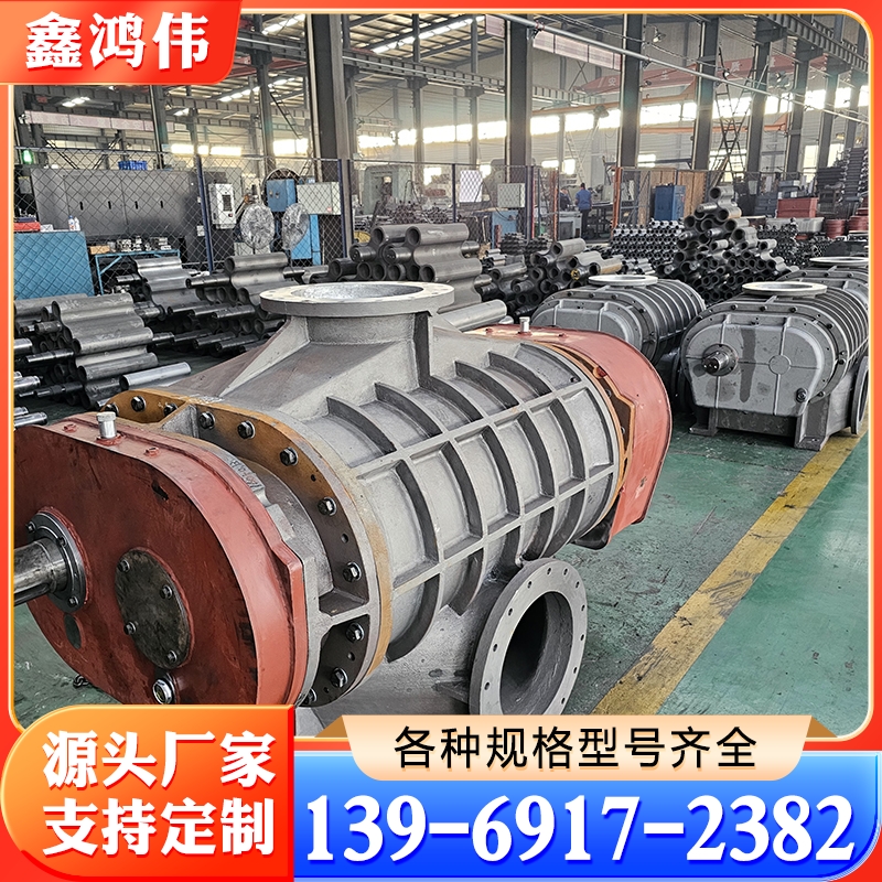 罗茨真空泵 百事德机械 BK罗茨风机 优纳特罗茨风机维修