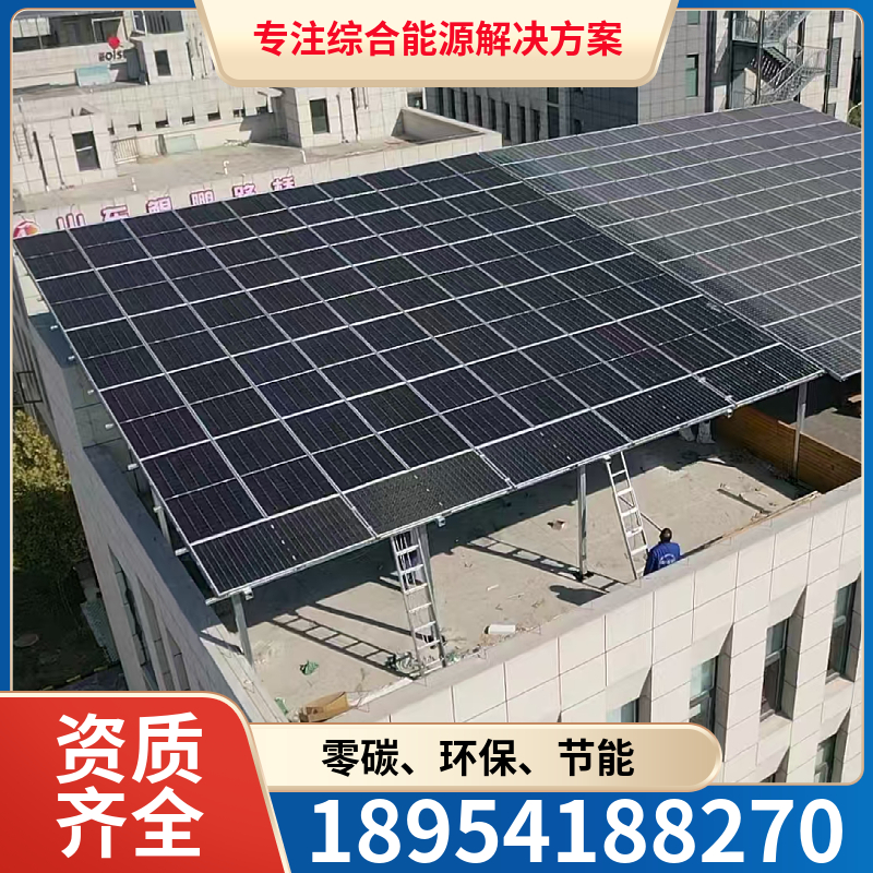 山东国融 厂房太阳能光伏发电 太阳能光伏发电 成本低 施工快 节能环保源头工厂设计安装