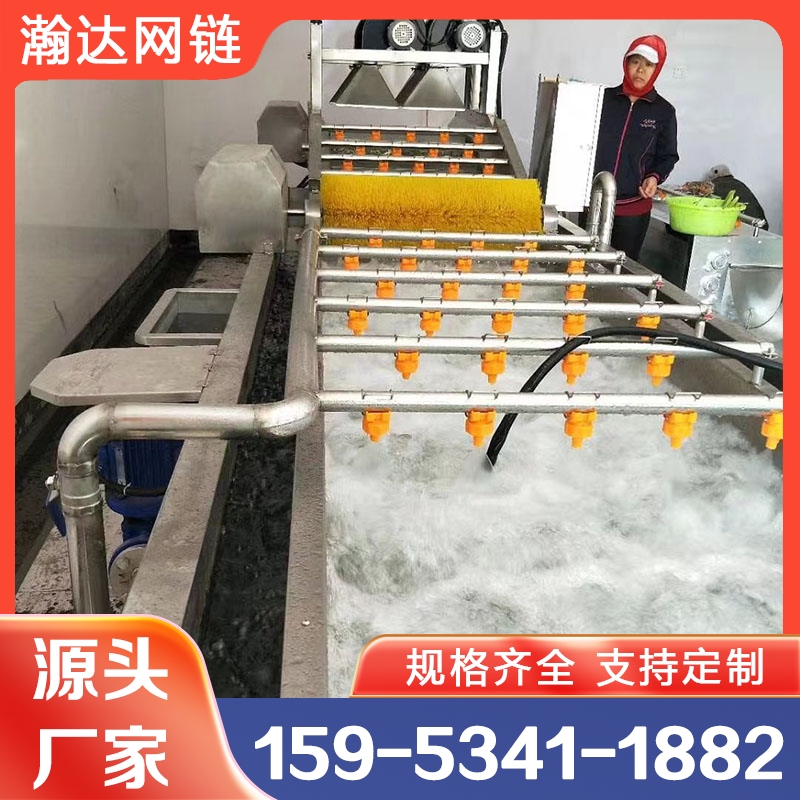瀚达 果蔬清洗机厂家