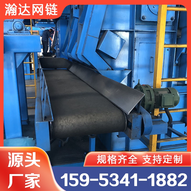 抛丸出料输送机 瀚达专业厂家