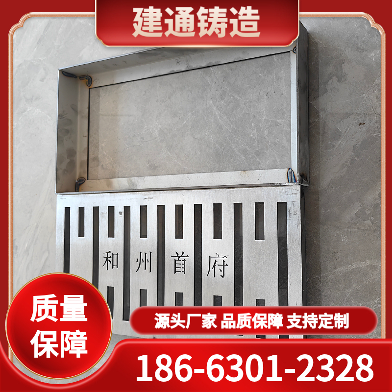 不锈钢沟盖板厂家直销，按需定制，规格 齐全
