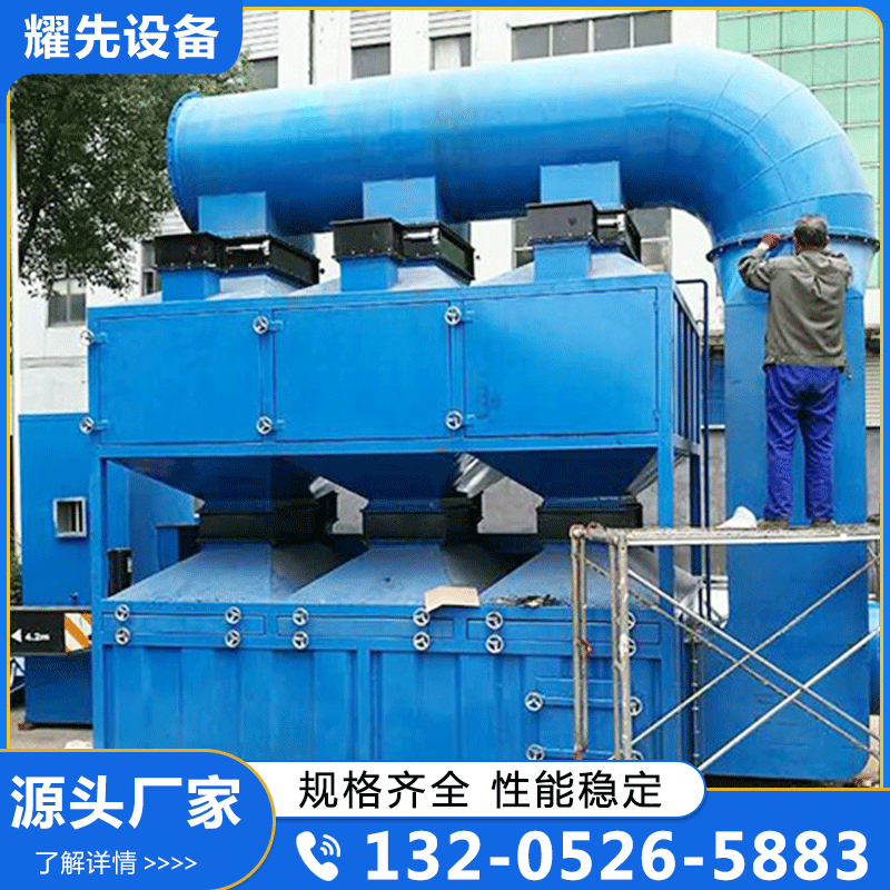 废气处理 半导体行业废气处理 专业生产厂家-价格实惠