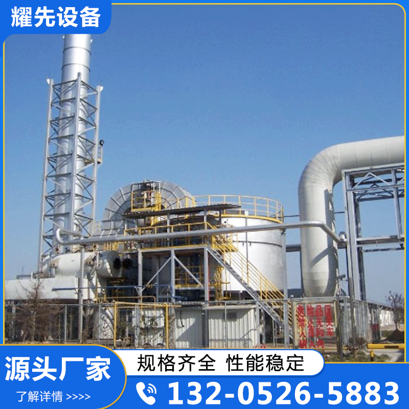 废气处理 半导体行业废气处理 厂家供应,品质保障