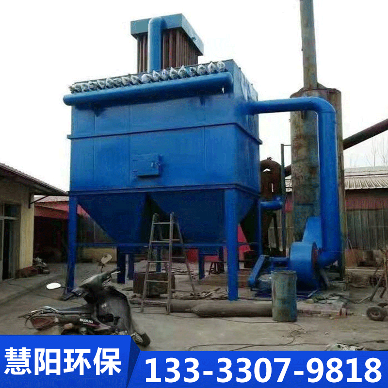 电炉除尘器-慧阳环保设备-专业生产厂家-价格实惠