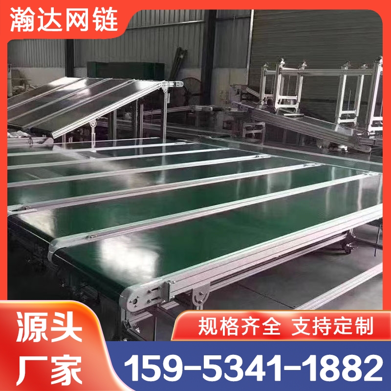 铝型材皮带输送机 瀚达输送机
