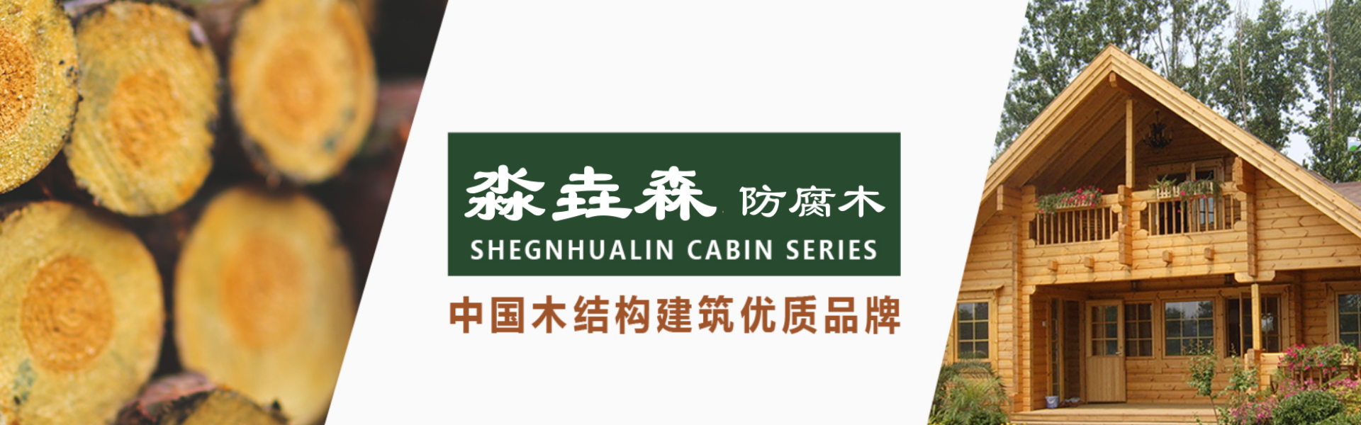 沈阳淼垚森园林景观工程有限公司